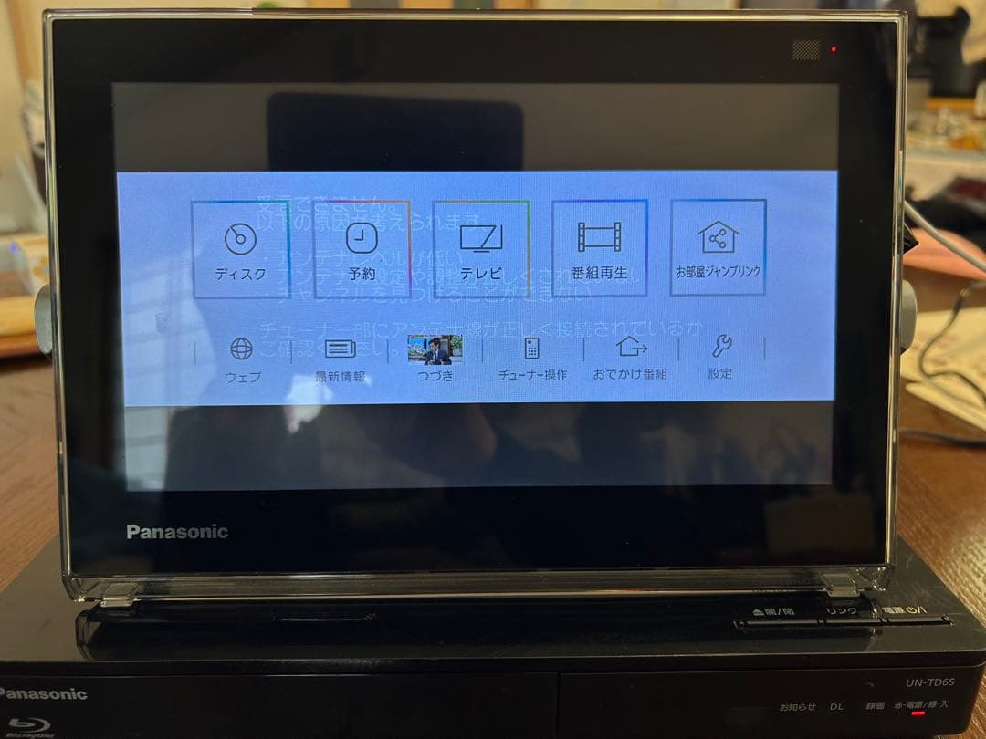 Panasonic プライベートビエラ　UN－TD6S