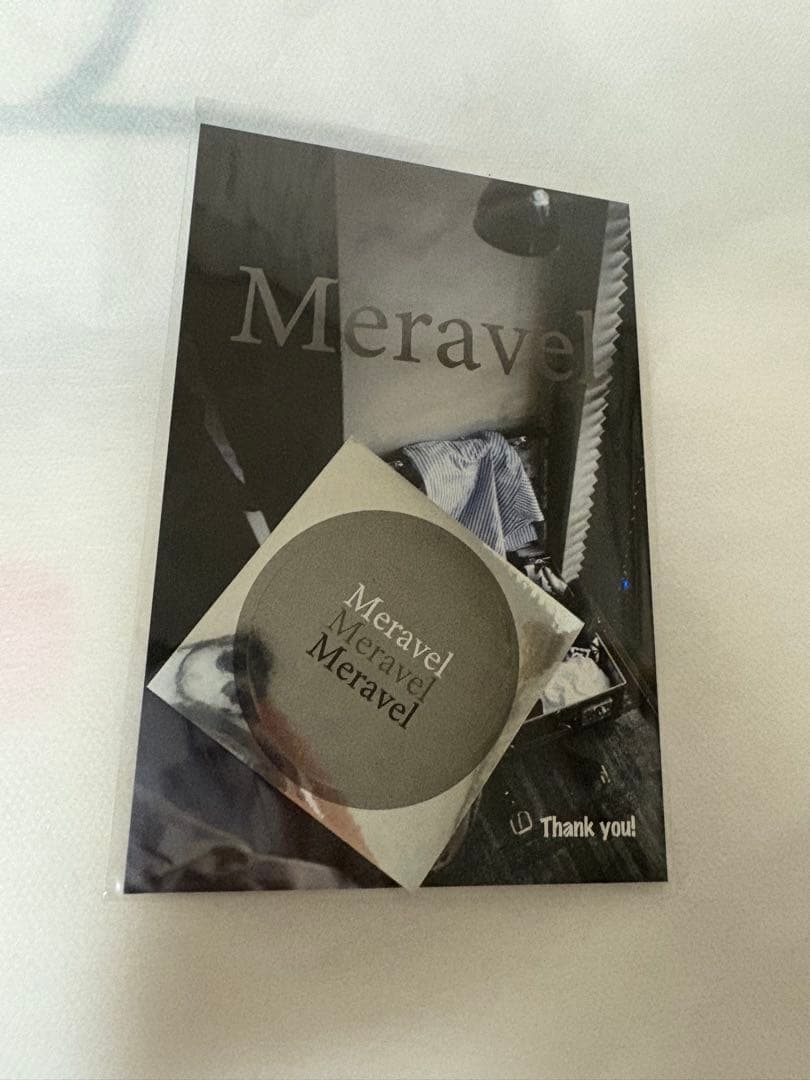 MERAVEL OTONA NO GACHABELT 茶色