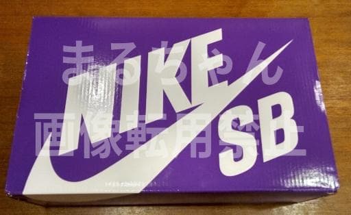 靴 Nike SB Air Max 95 Cacao Wow