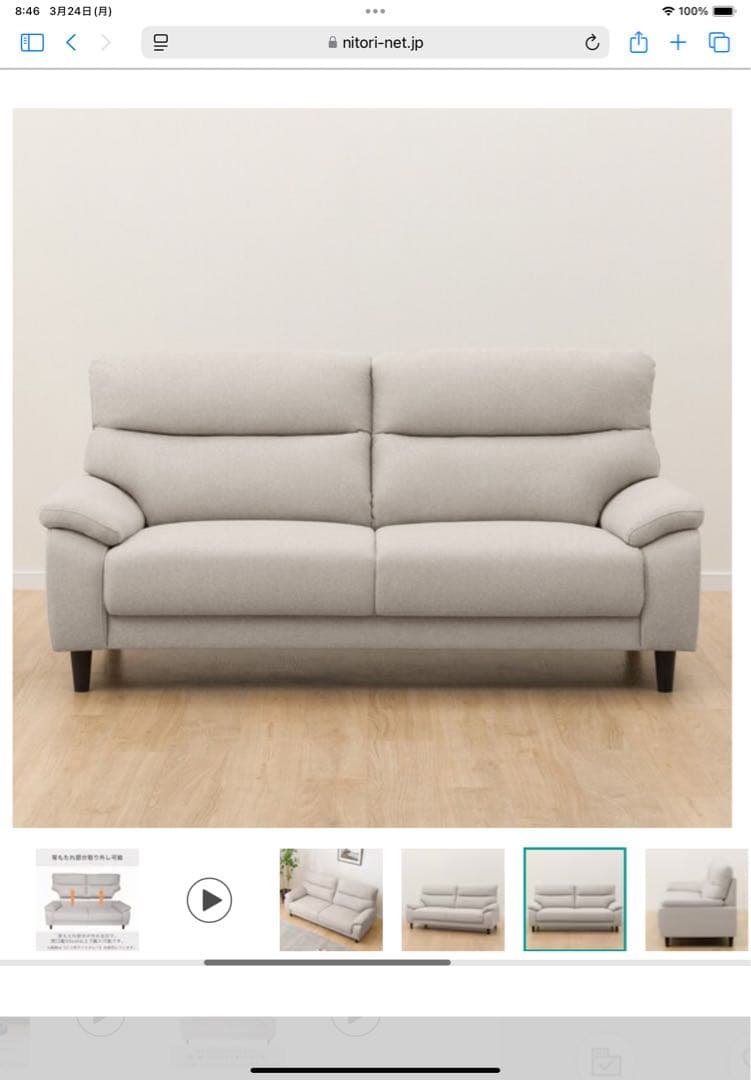 ニトリ　3人掛け布張りソファ(MK02 KD MO)※送料別