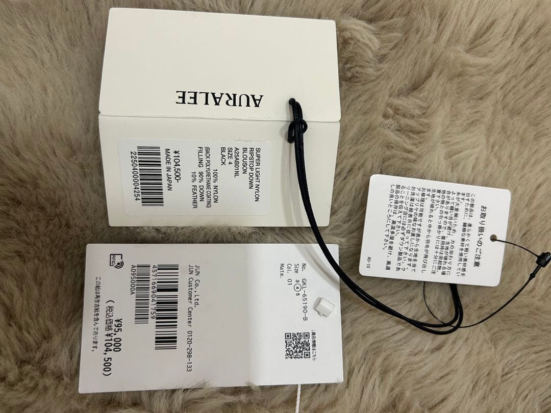 AURALEE オーラリーSUPER LIGHT NYLON RIPSTOP 4