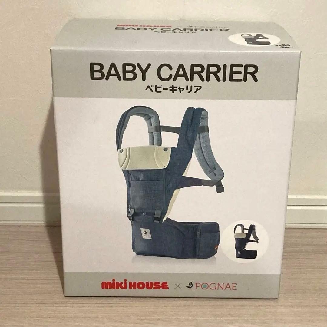 【超美品】ミキハウス×ポグネー ベビーキャリア　ヒップシート 抱っこ紐　コラボ