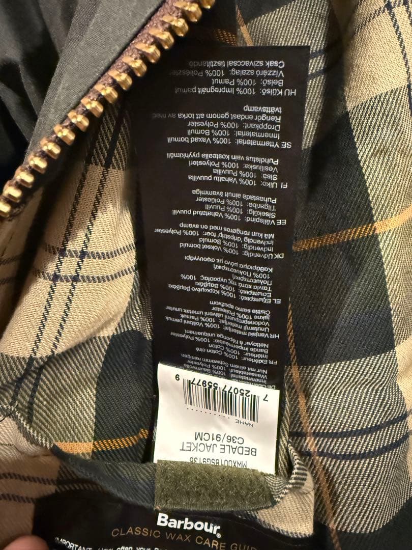 Barbour BEDALE セージグリーン