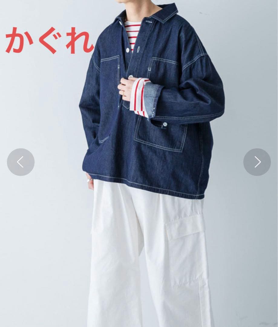 た*）様 かぐれ デニムプルオーバーシャツ