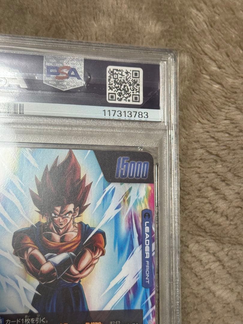 【PSA10】フュージョンワールド　ベジット　リーダーパラレル