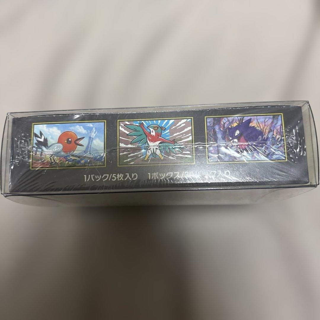 未開封品　ムニキスゼロ 1BOX シュリンク付き　クリアケース入り！❹