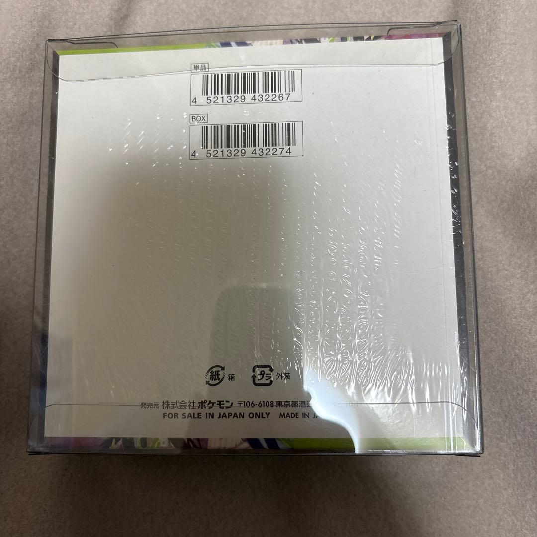 未開封品　ムニキスゼロ 1BOX シュリンク付き　クリアケース入り！❹