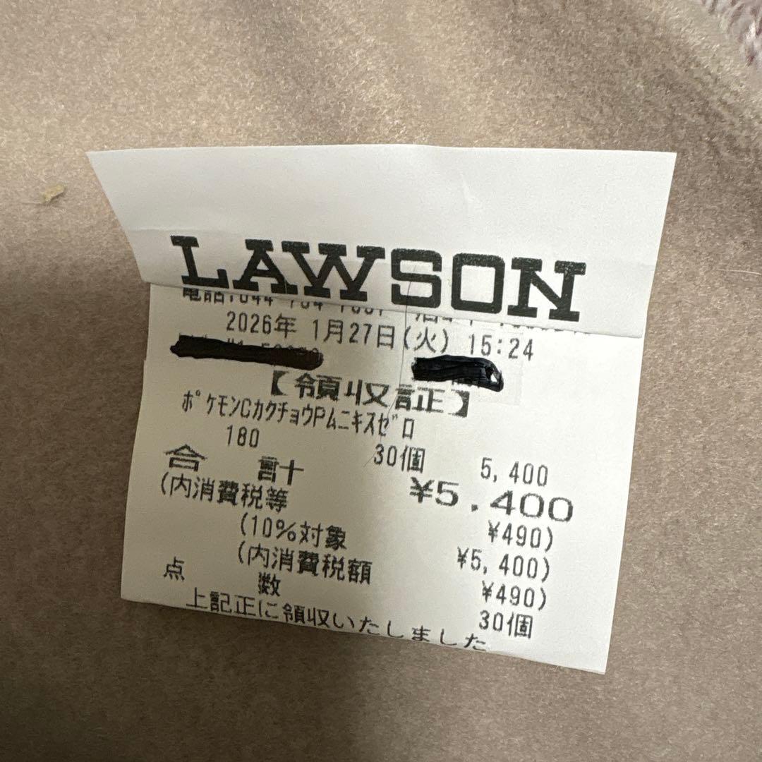 未開封品　ムニキスゼロ 1BOX シュリンク付き　クリアケース入り！❹