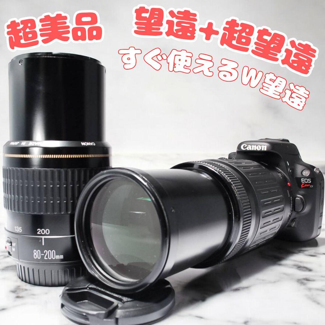 ⭐️Wレンズセット⭐️Canon Kiss X7一眼レフカメラ シャッター数少