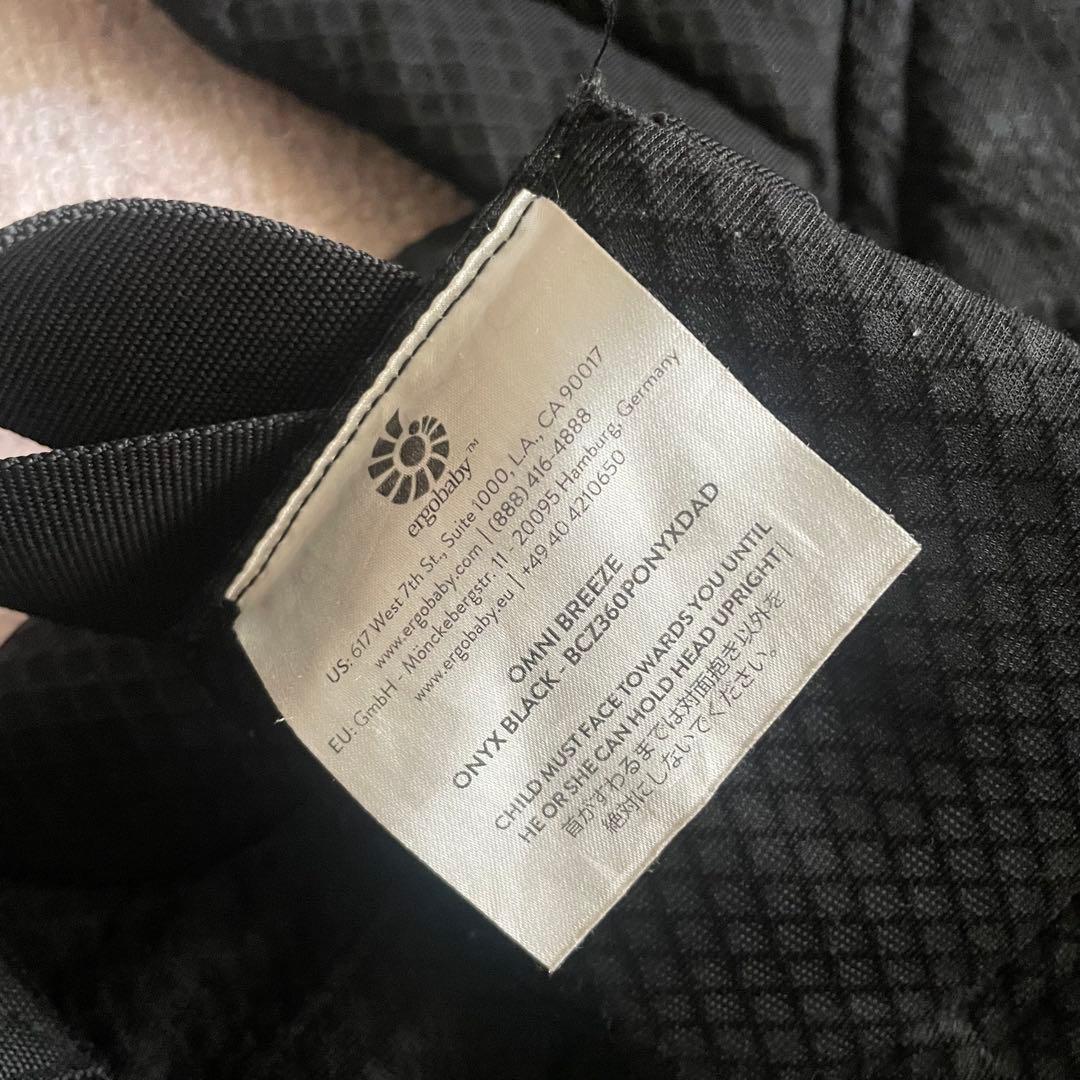 エルゴタイプ 抱っこひも ブラック