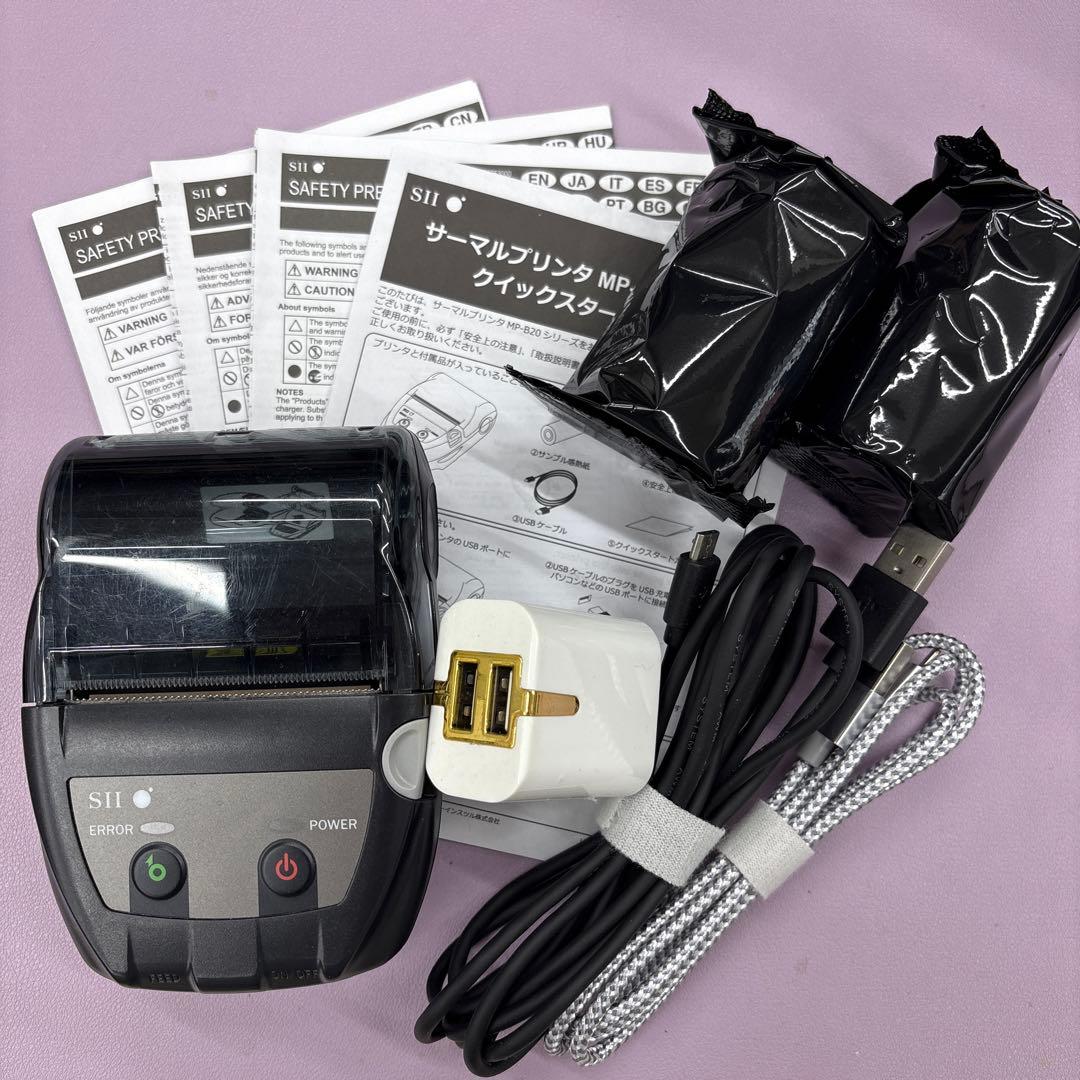 SII MP-B20 サーマルプリンター 本体