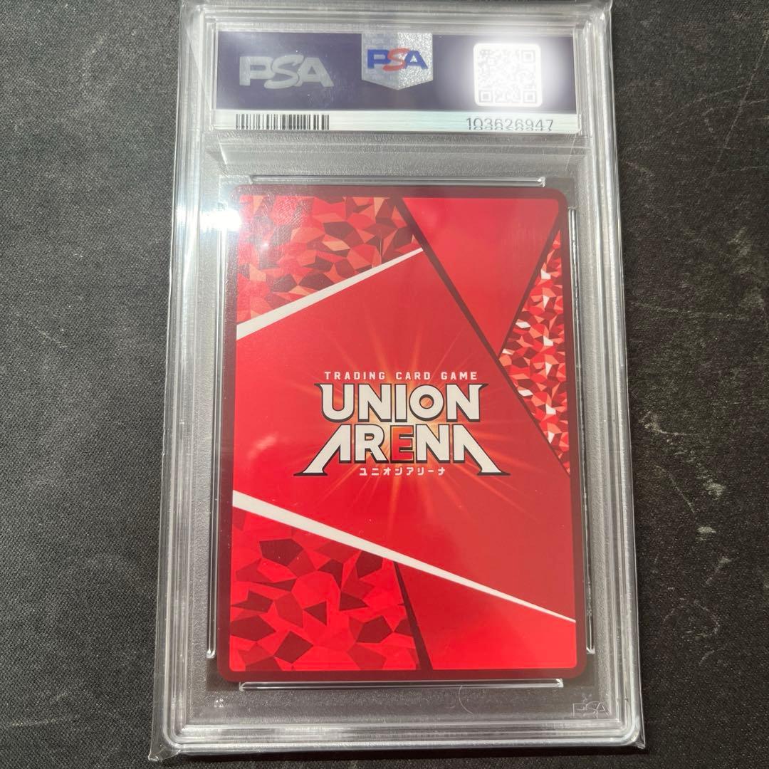 【PSA10】ヒソカ SR★★★ 星3 パラレル　ユニオンアリーナ