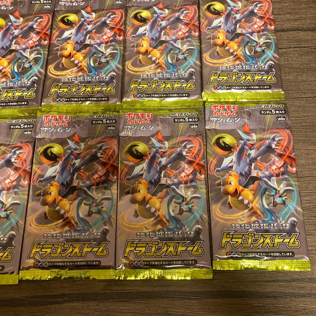 ポケモンカードゲーム　ドラゴンストーム　10パックセット