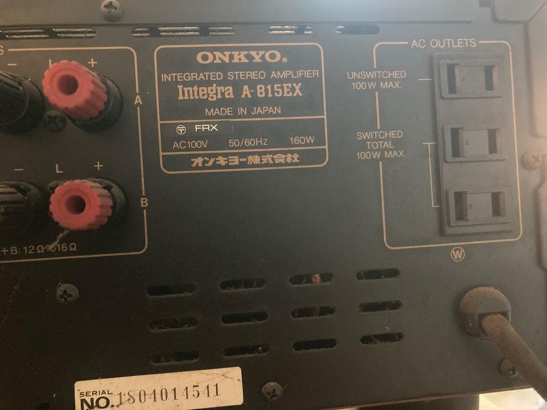 ONKYO オンキョー Integra A-815EX