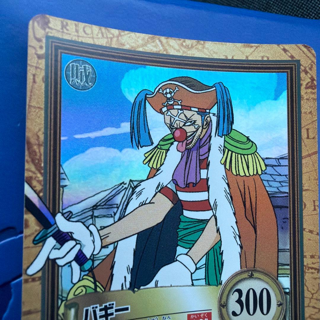 初期 ワンピース ハイパーバトル バギー C24 財宝への執念①