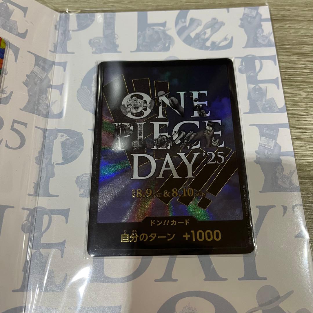 ONE PIECE DAY 2025プレミアムカードコレクション新品未開封