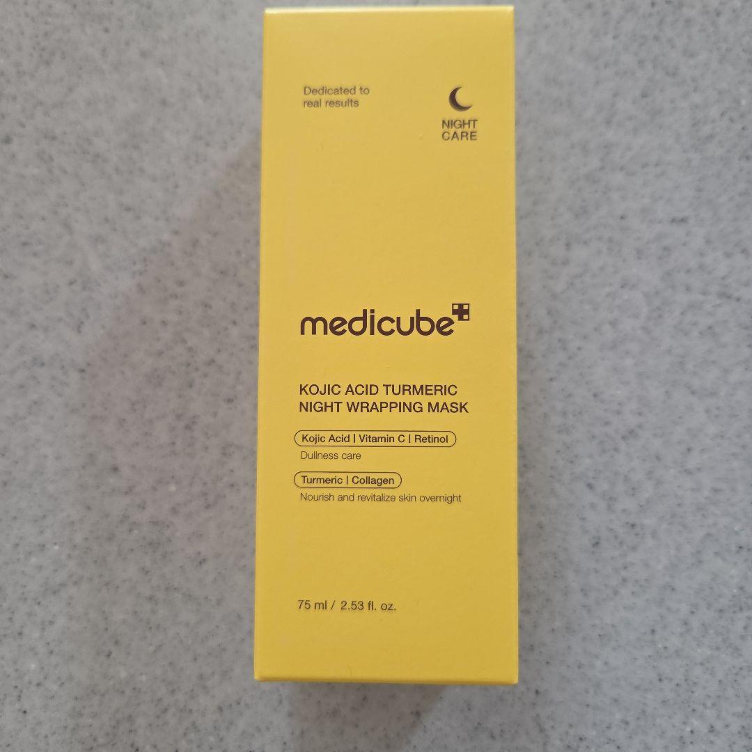 meditube ブースタープロ イエロー(ゆず色)