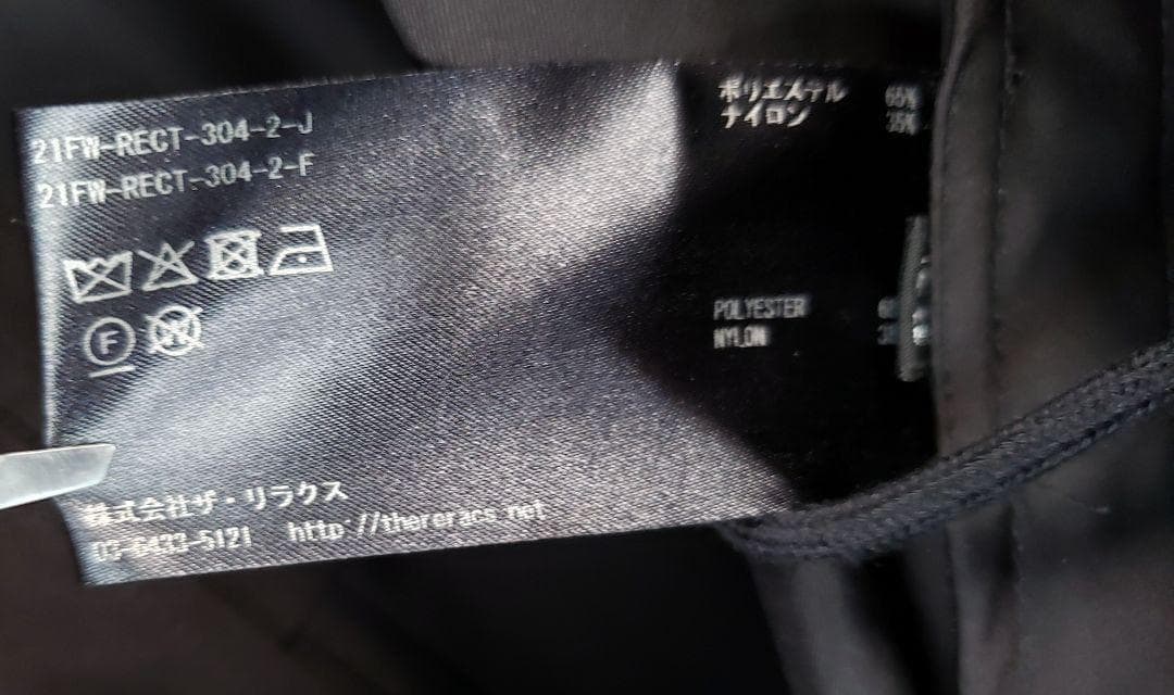 RERACS 着脱可能フード付き ロングモッズコート ブラック 日本製 YKK