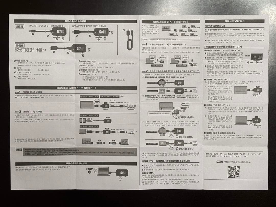 バルク品★SP Cast Pocket 4K★ワイヤレスHDMI to HDMI