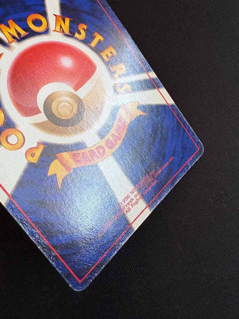 【全面ホロ】フシギバナ_「とりかえっこプリーズ」 キャンペーンカード PROMO