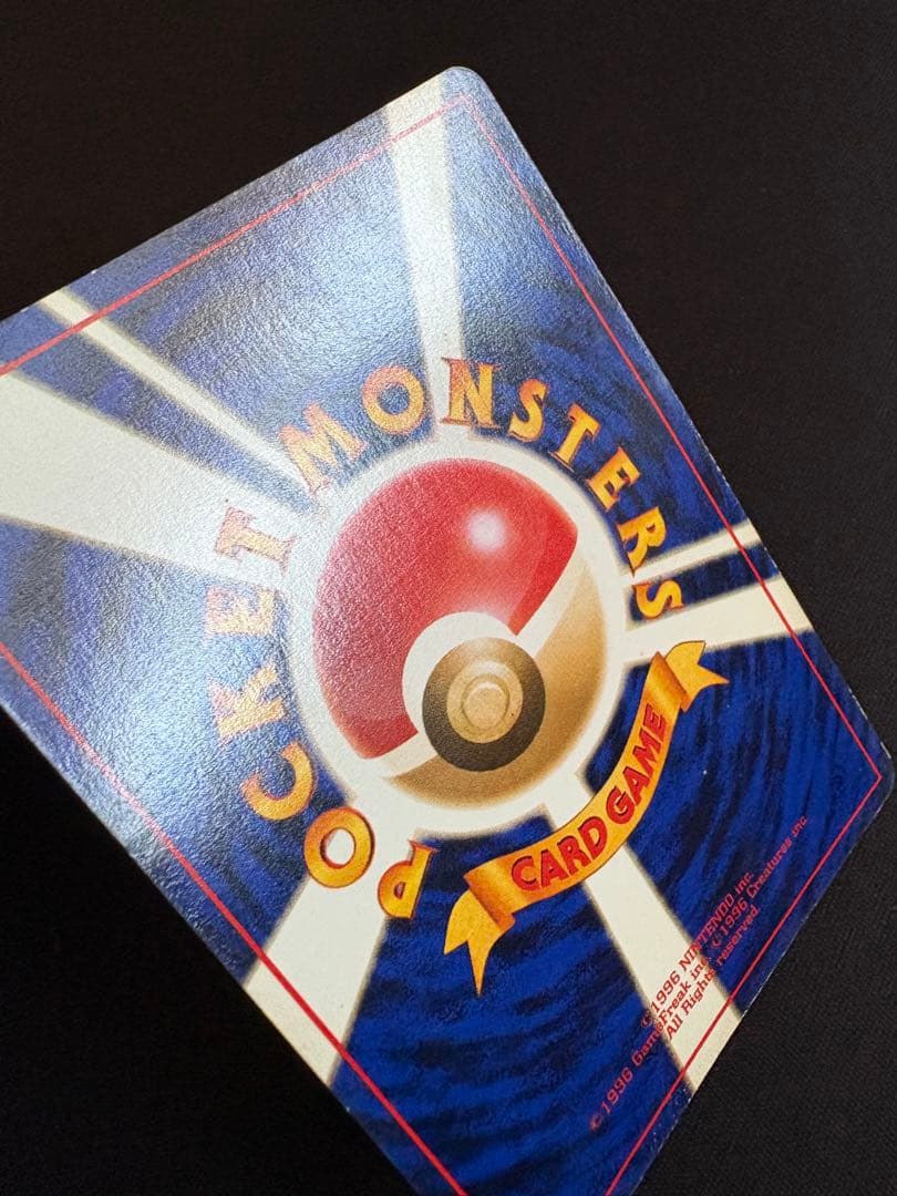 【全面ホロ】フシギバナ_「とりかえっこプリーズ」 キャンペーンカード PROMO