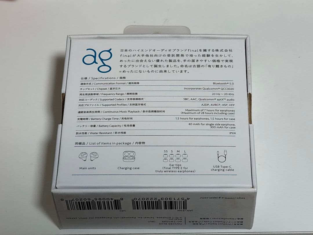 イヤホン ag AG-TWS08RBU BLUE