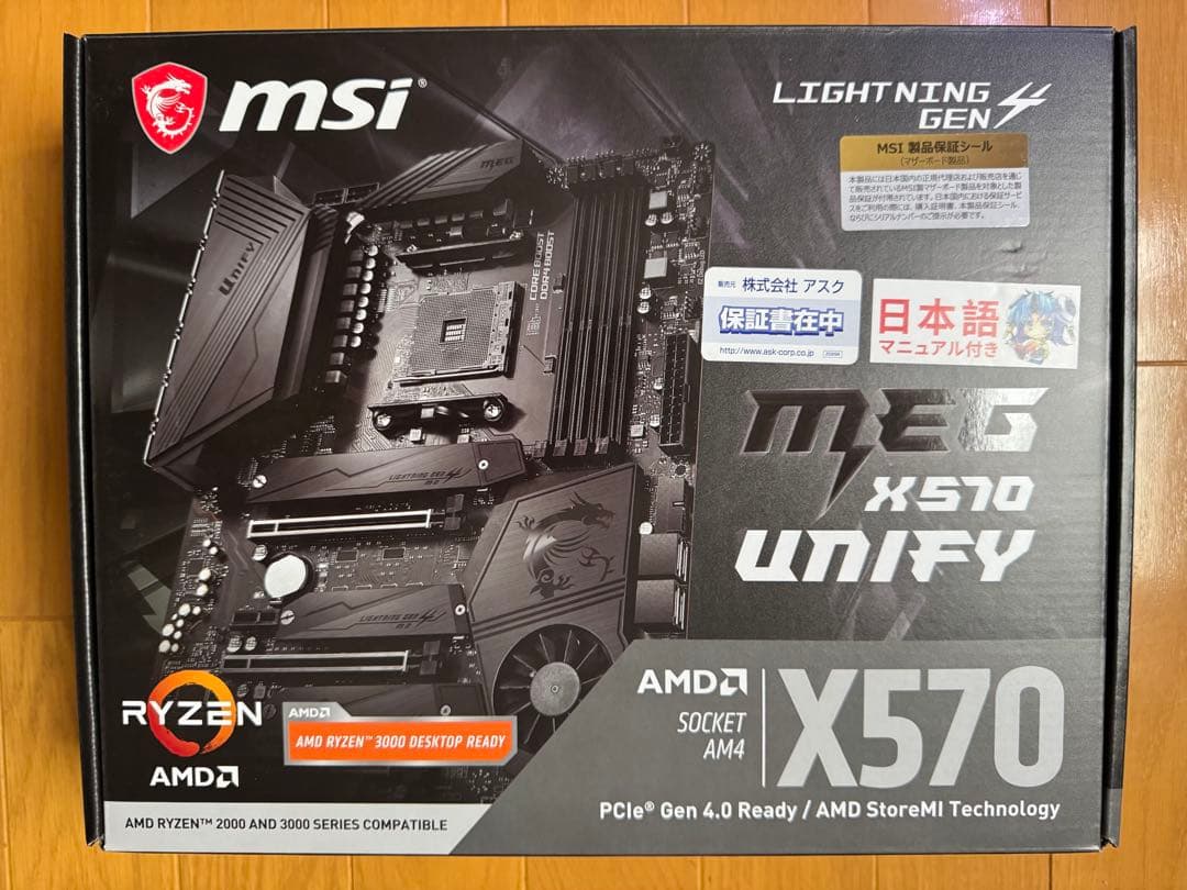 MSI MEG X570 Unify AM4 ATXマザーボード