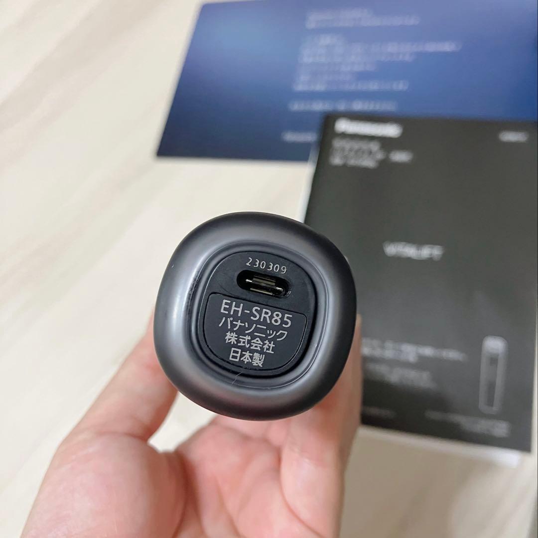 Panasonic バイタリフトRF EH-SR85-K