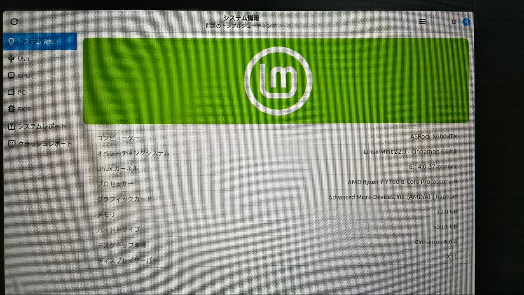 deskmeet X600一式 DDR5 32GB付き