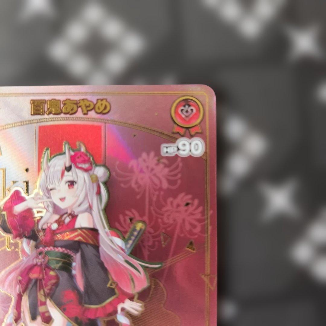 ホロライブカード 百鬼あやめ(HR) hSD02-002 ホロカ