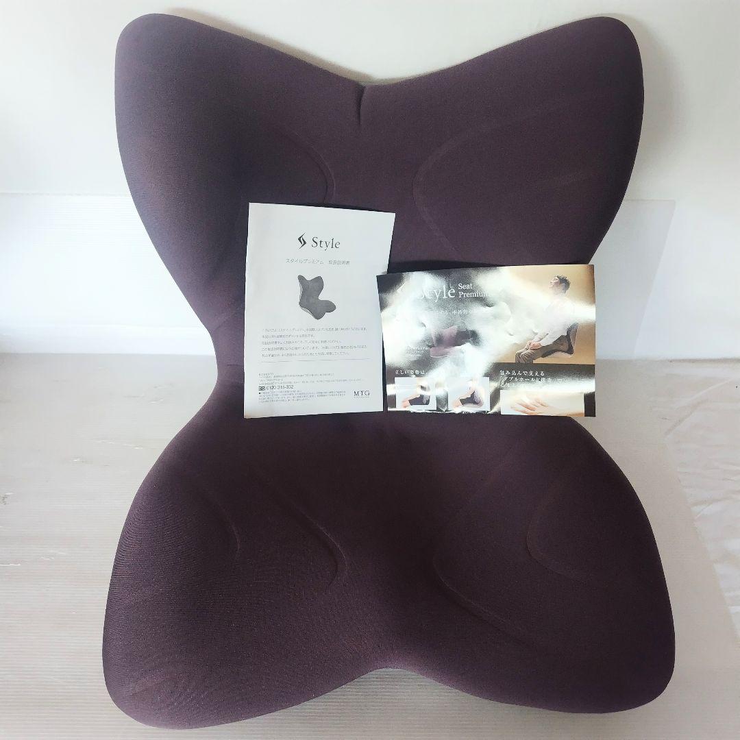 [訳有り] MTG Style PREMIUM