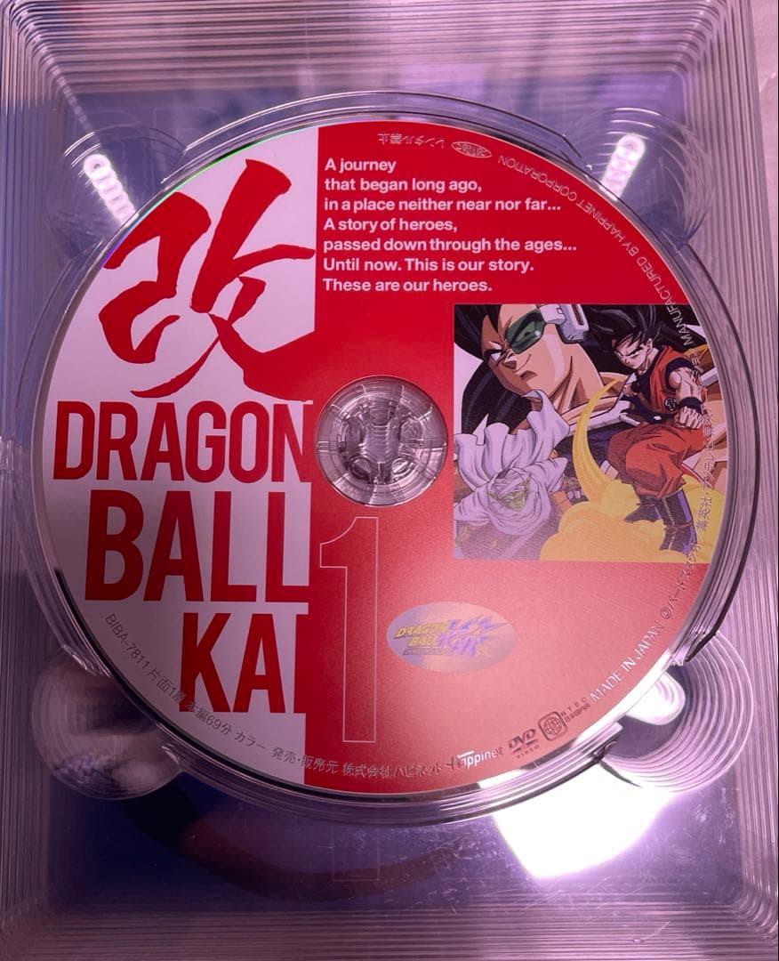 ドラゴンボール改　DVD BOX サイヤ人編