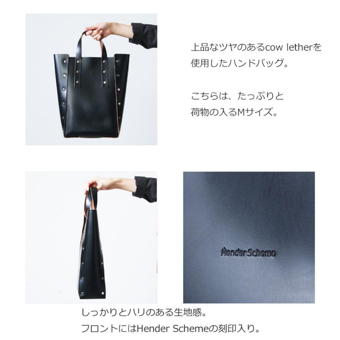 【希少】 Hender Scheme assembleトートバッグ