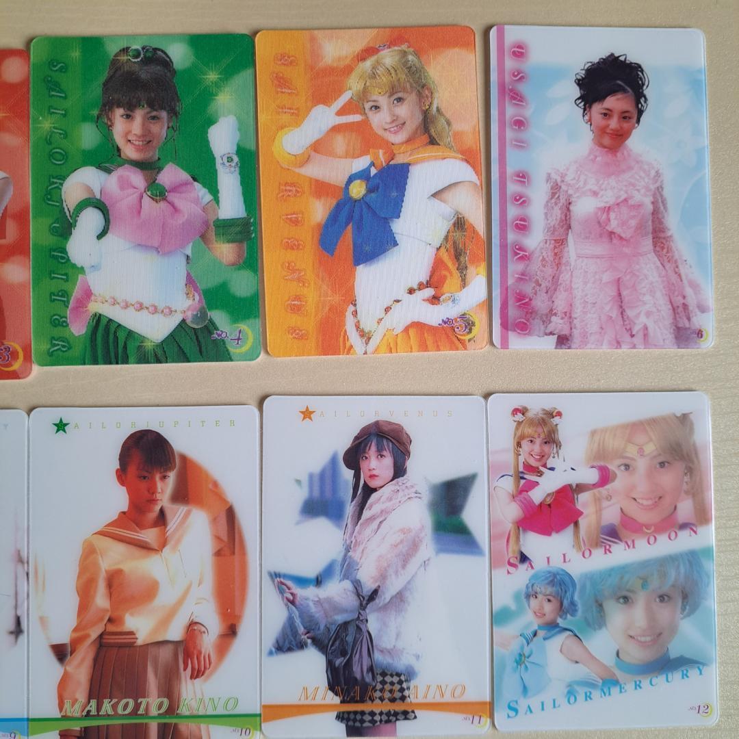 【美品】美少女戦士セーラームーン 実写版トレーディングカード（全25種セット）