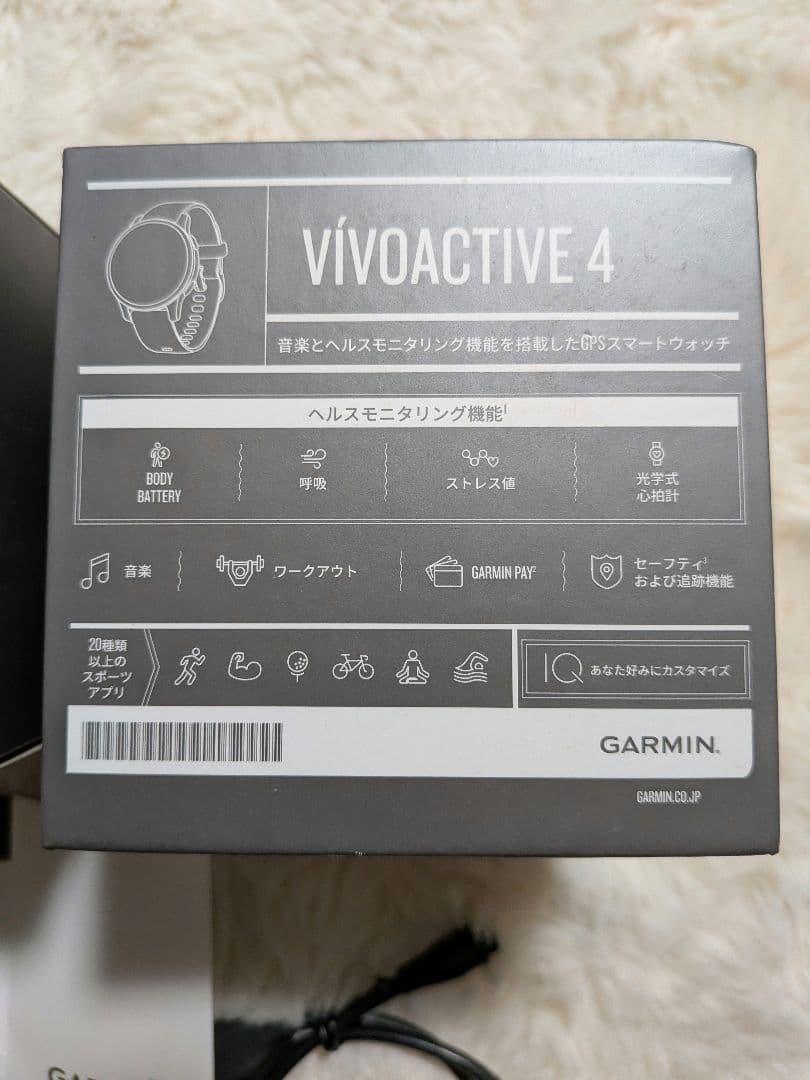 Garmin Vivoactive 4 スマートウォッチ
