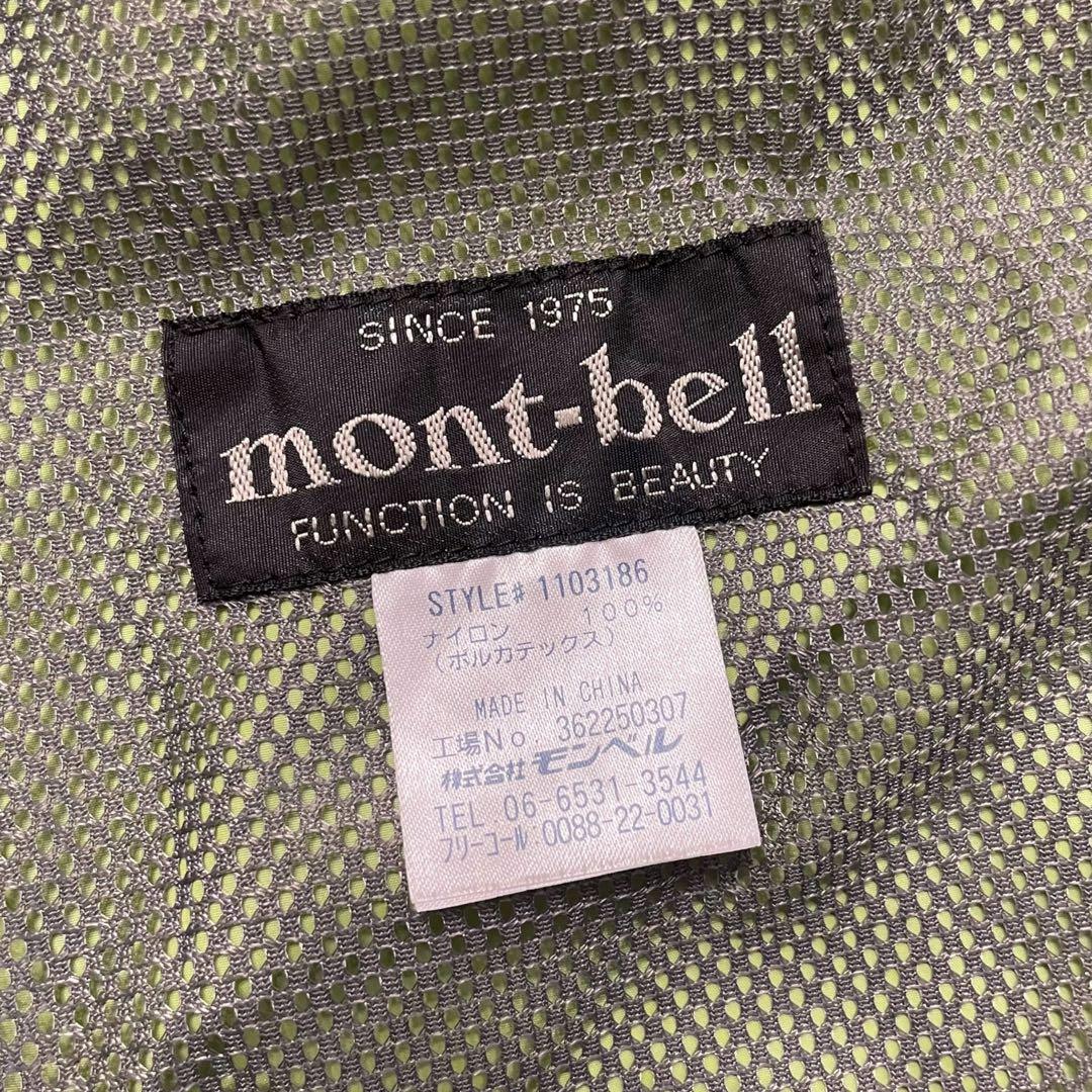 【美品】mont-bell モンベル 90s ナイロン マウンテンパーカー GR