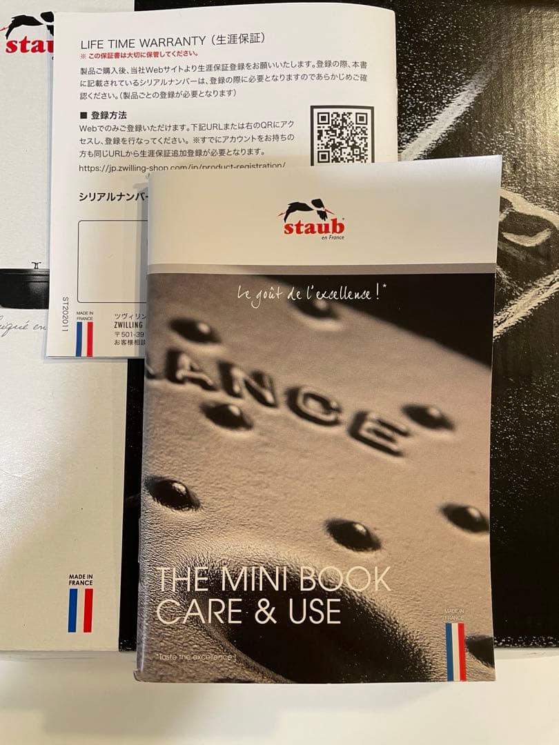 ストウブ ピコココット ラウンド 16cm チェリー