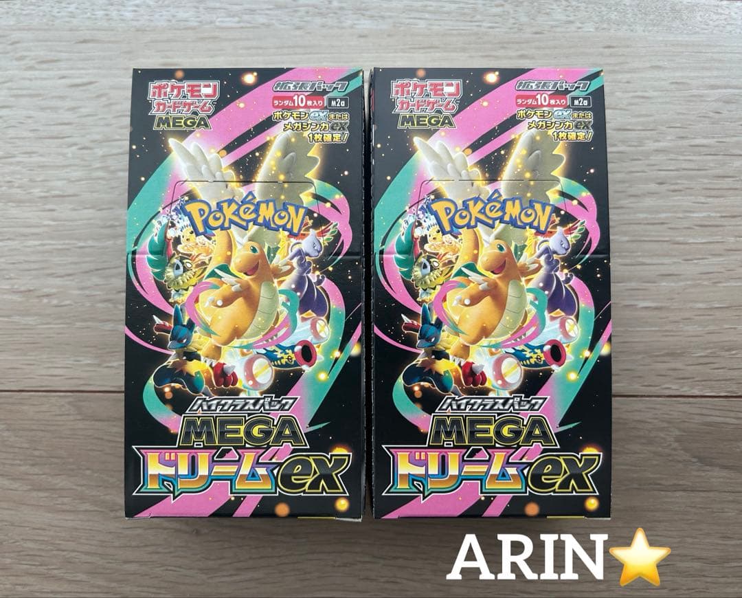 ポケモンカード メガドリームex