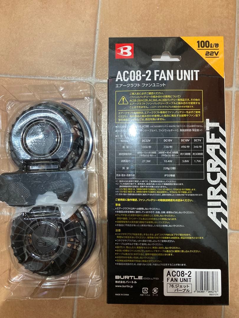 その他 AIRCRAFT AC08-2 FAN UNIT 22V