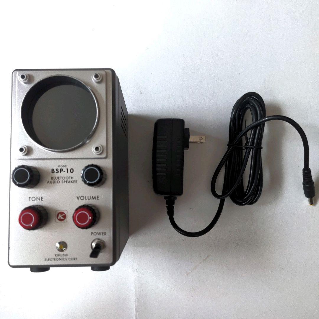 菊水電子工業BSP-10 Bluetoothスピーカー 【ジャンク扱い】♡R24