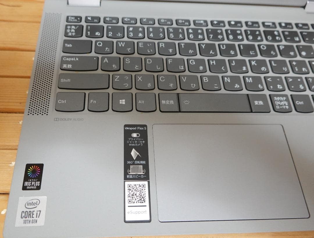 美品　Lenovo Flex 5 14IIL05 i7-16G-512G