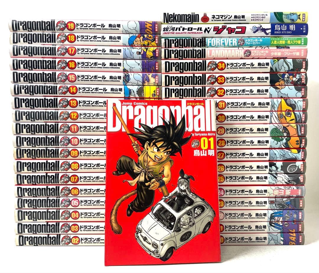 ドラゴンボール 完全版 全巻セット 1〜34巻 +おまけ4冊 鳥山明