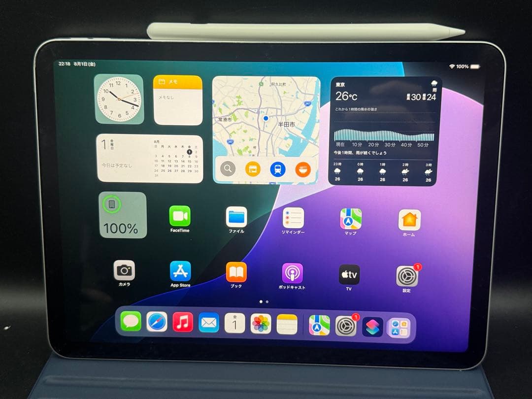 美品100%256GB画面きれいipadAir4キーボードスタイラスペンペーパー