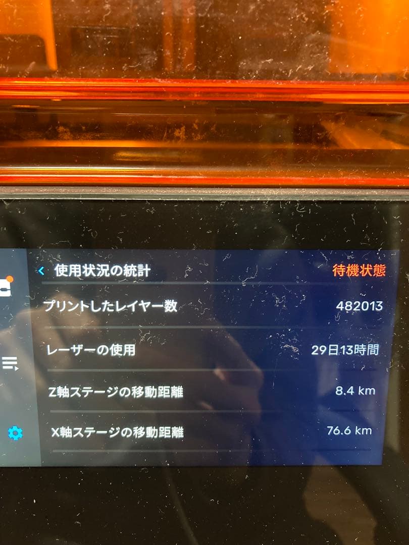 formlabs form3 本体