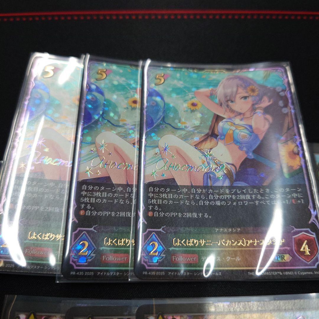 シャドウバースエボルヴ　アイマス　プロモ　コンプリート　セット