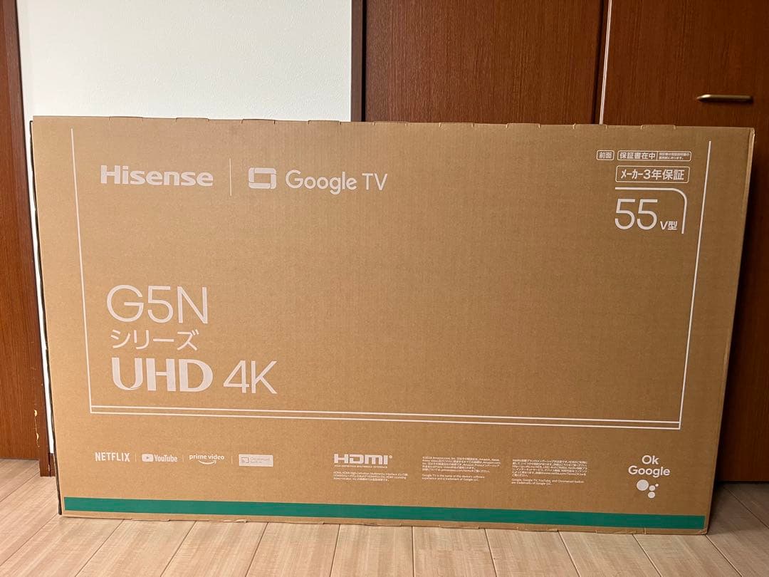 【@ili☺︎】ハイセンス　55型　４Ｋテレビ
