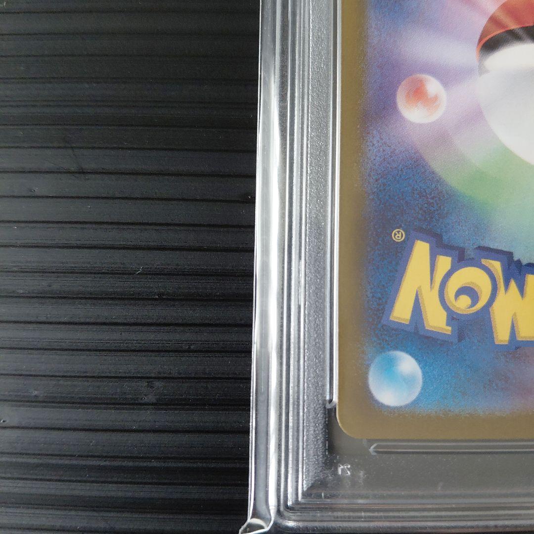 「PSA10」　ラッキー AR 　2枚　連番