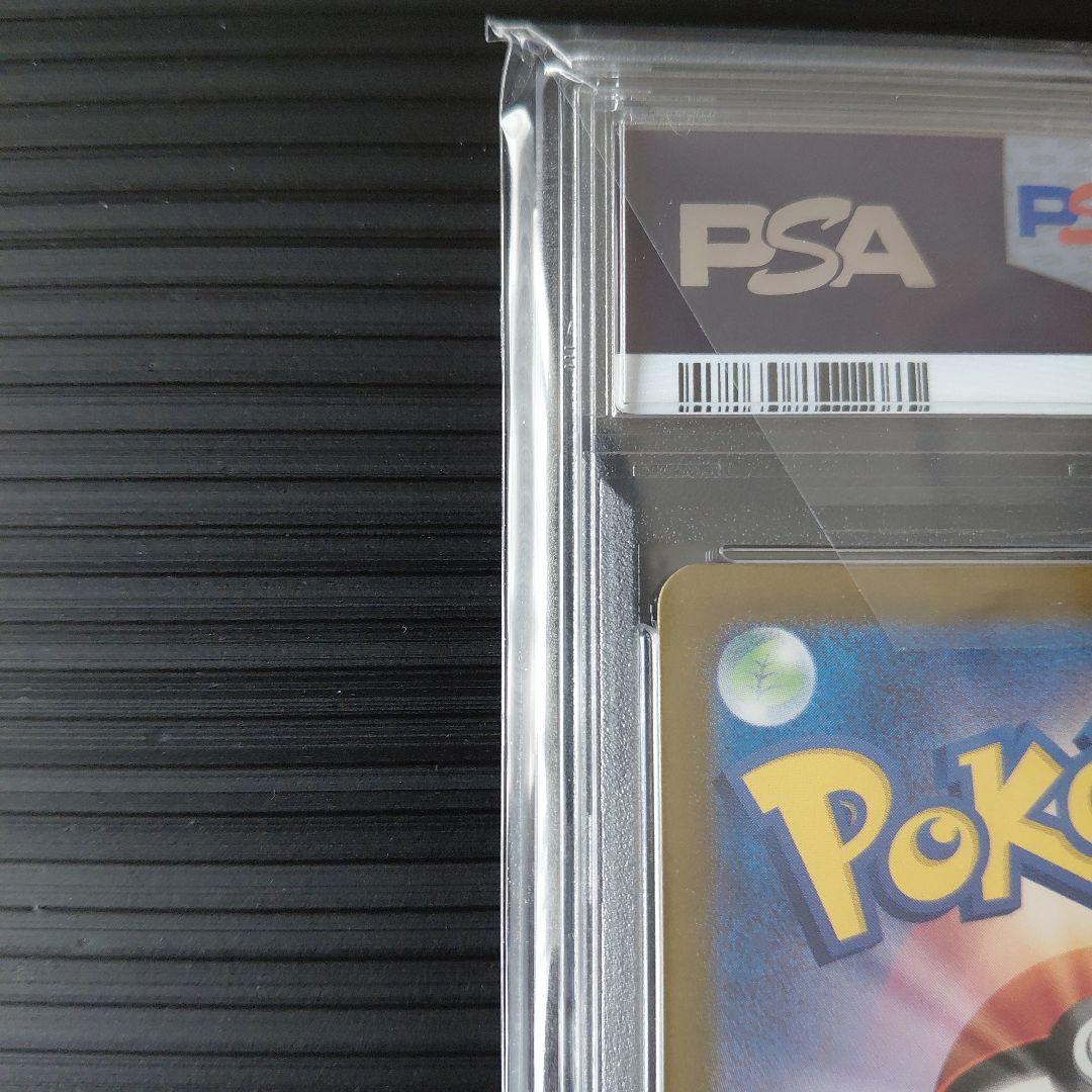 「PSA10」　ラッキー AR 　2枚　連番