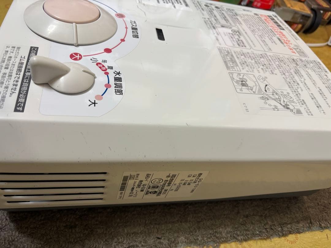 都市ガス　ノーリツ　瞬間湯沸かし器　2019年10月製造品 元止め式GQ-531