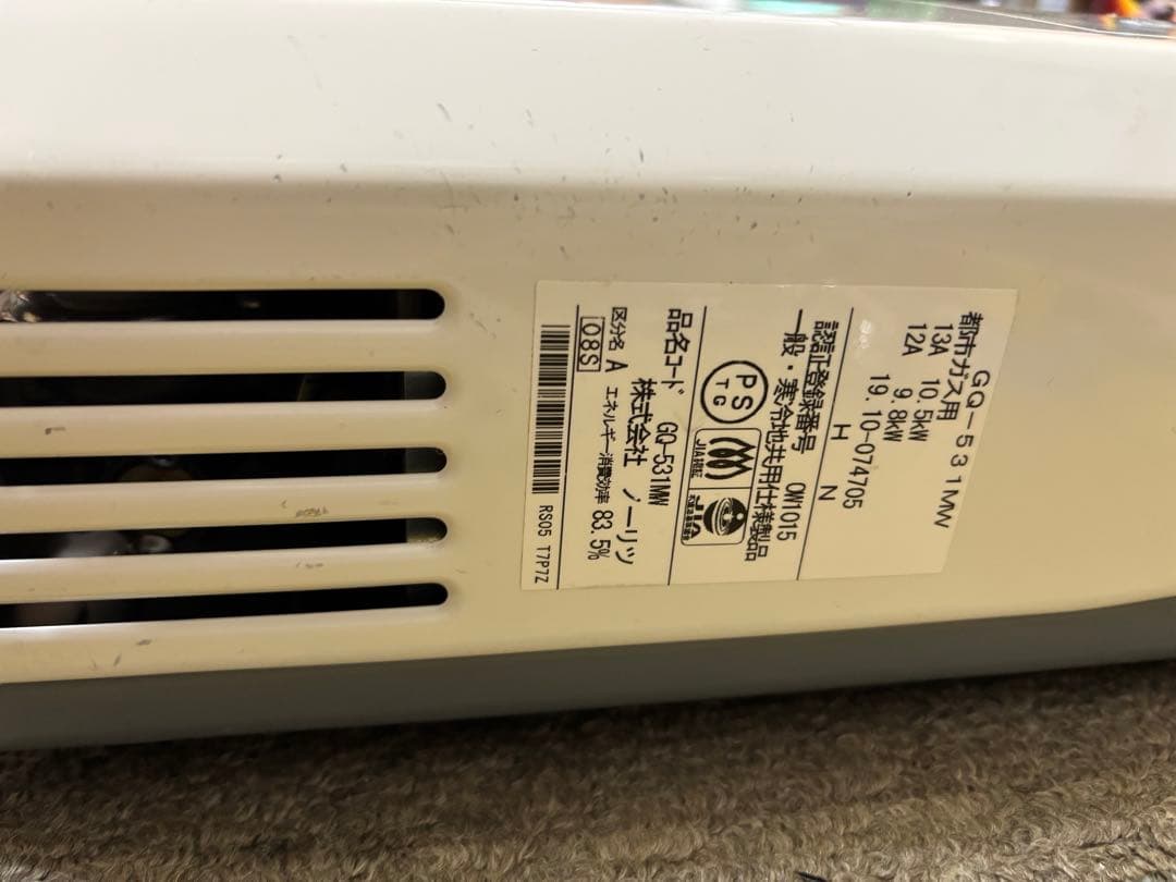 都市ガス　ノーリツ　瞬間湯沸かし器　2019年10月製造品 元止め式GQ-531